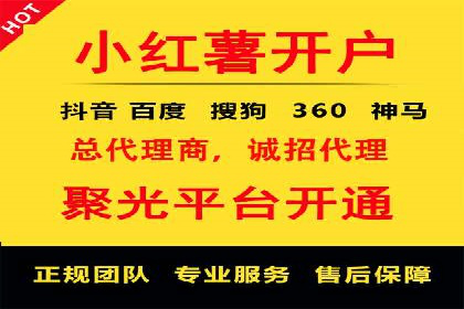 百度竞价推广运营的优化技巧：从数据看效果