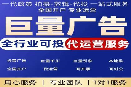 快手信息流广告的投放技巧与经典案例